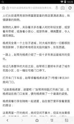 澳门网投手游